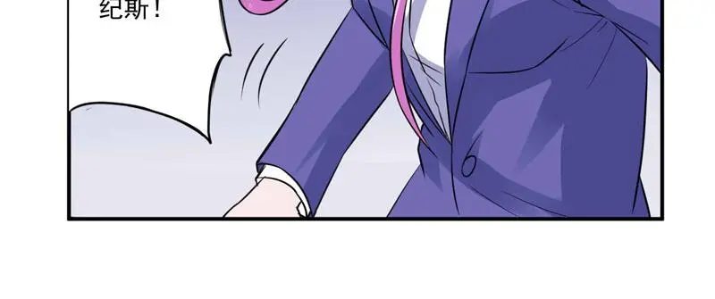 第80话要见血才行 第39页