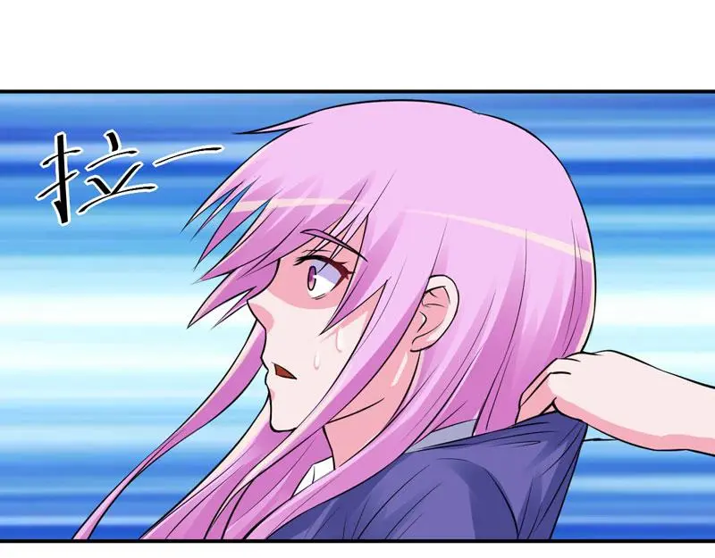 第80话要见血才行 第42页