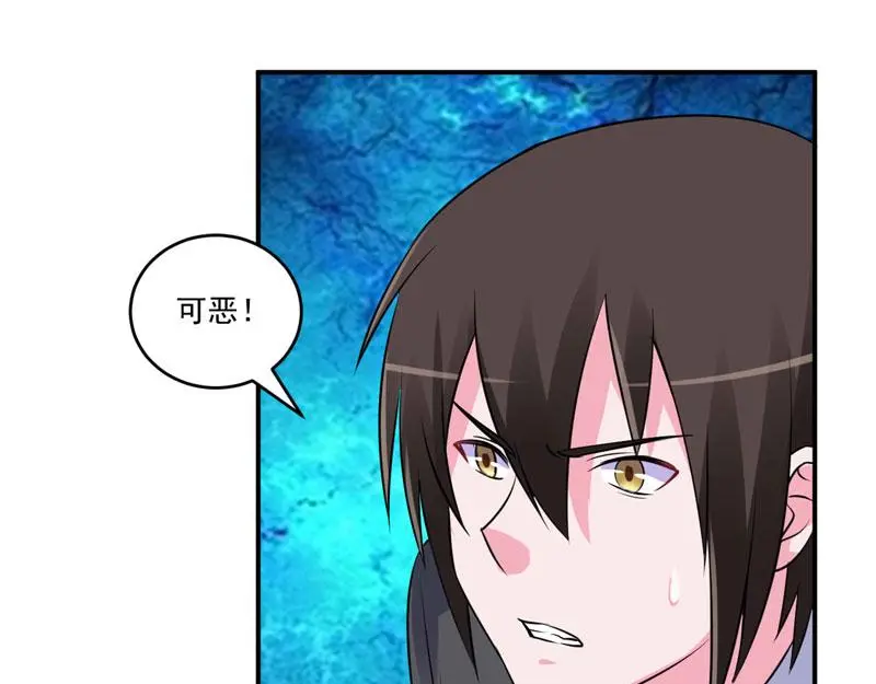 第80话要见血才行 第49页