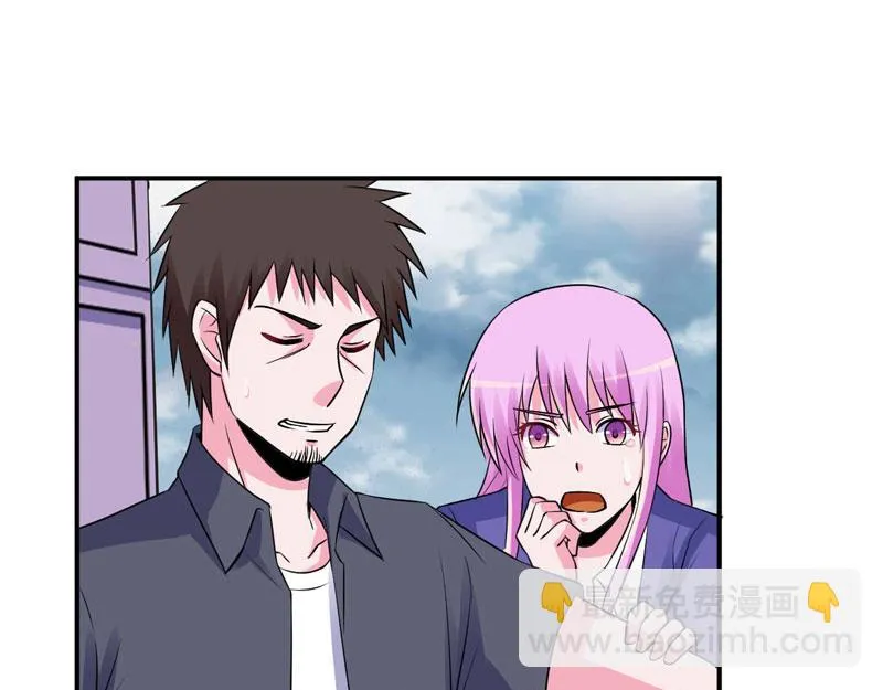 第80话要见血才行 第51页