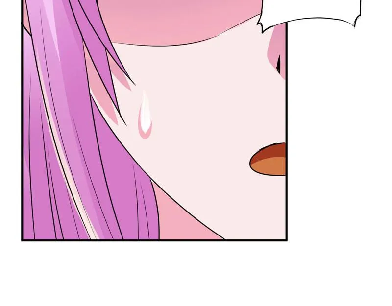 第78话别碰我！ 第4页