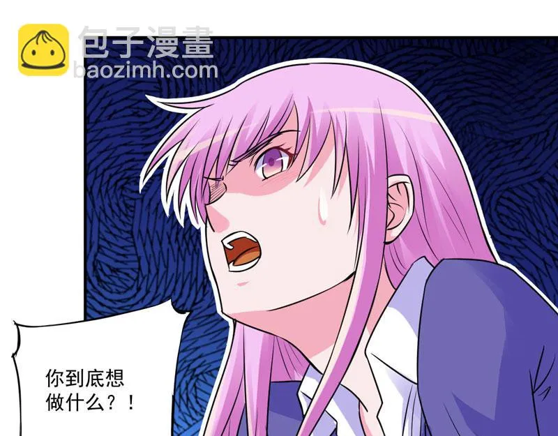 第78话别碰我！ 第13页