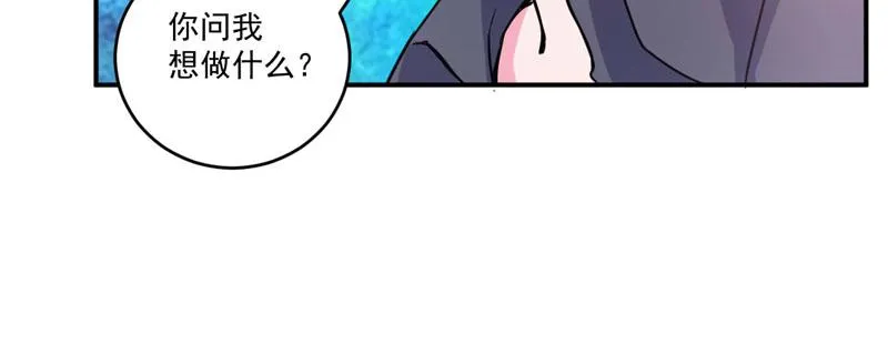 第78话别碰我！ 第16页