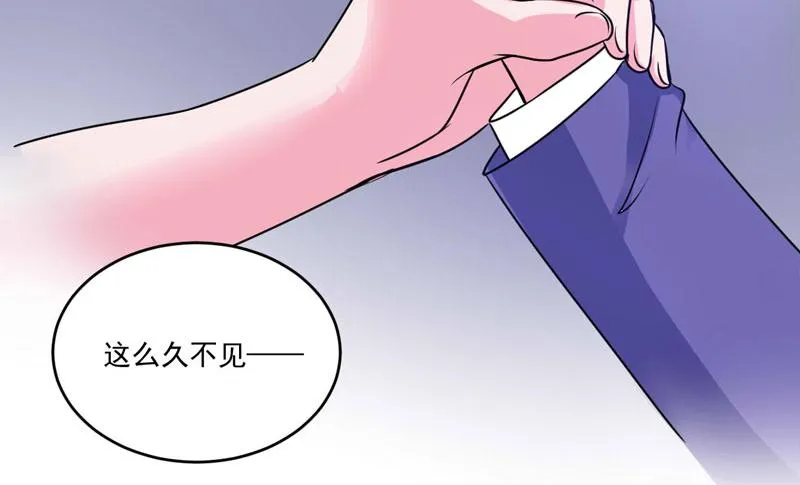 第78话别碰我！ 第20页