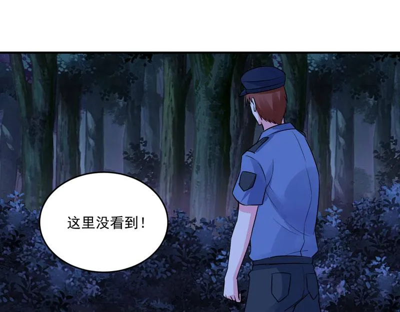 第78话别碰我！ 第37页