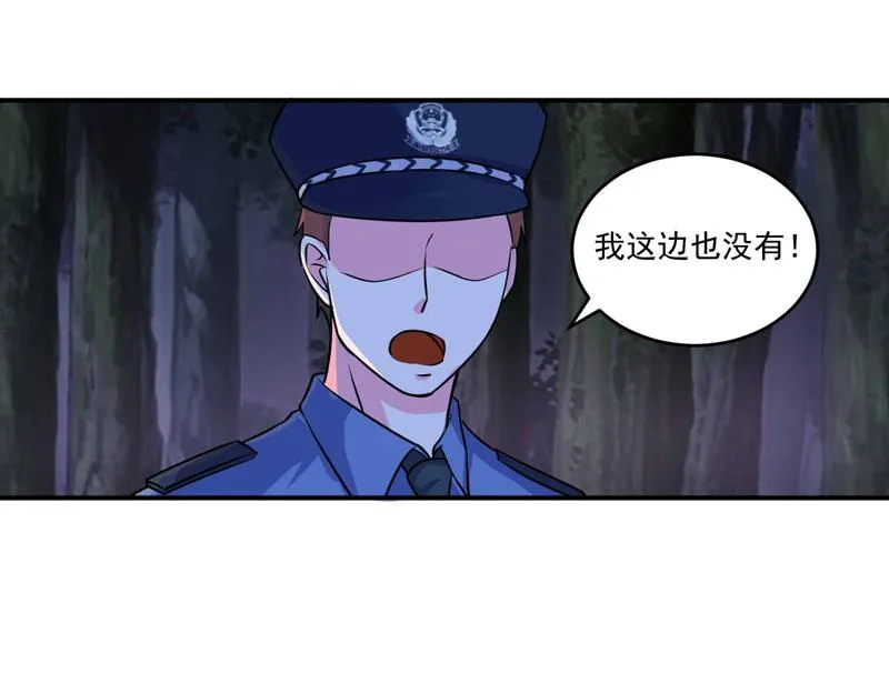 第78话别碰我！ 第39页