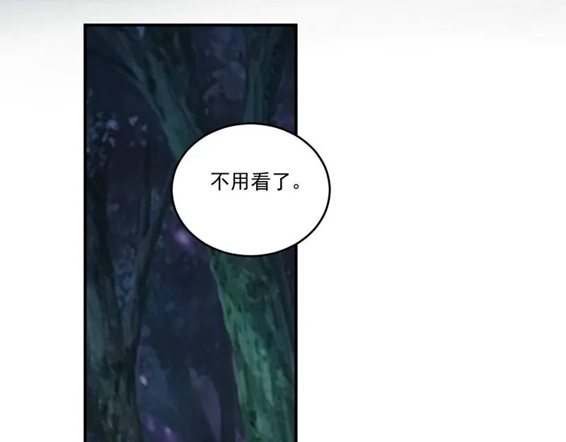 第78话别碰我！ 第46页