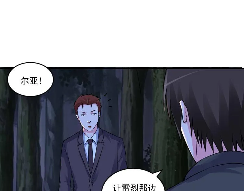 第78话别碰我！ 第53页