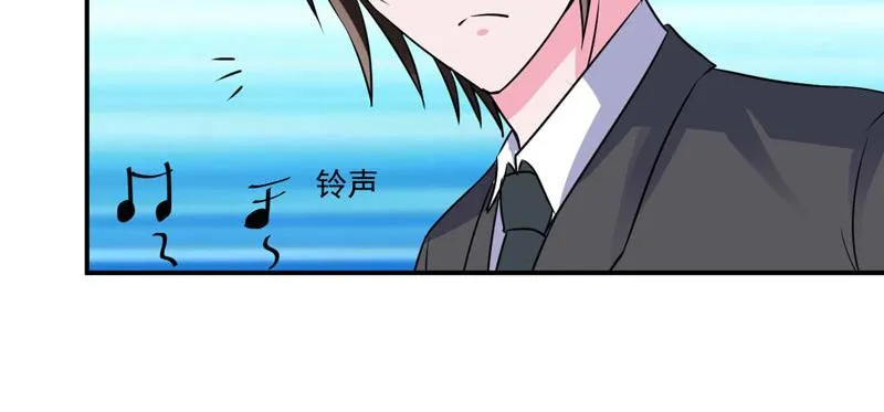 第78话别碰我！ 第60页