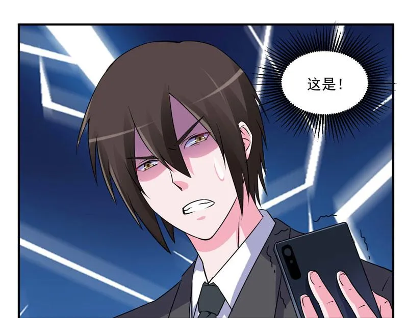 第78话别碰我！ 第63页
