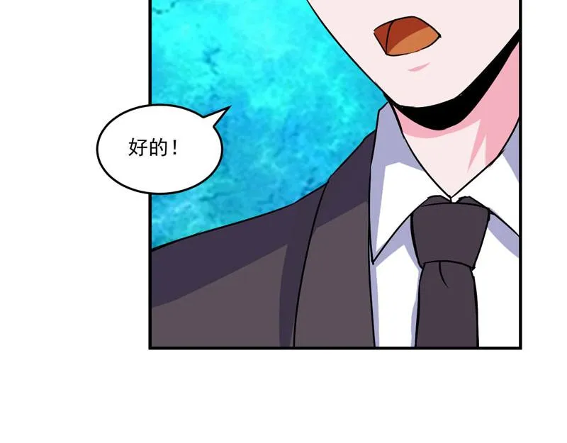 第79话不能冒险 第36页