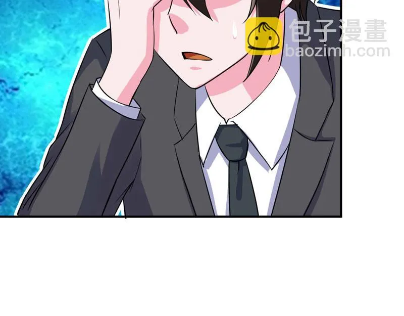 第79话不能冒险 第45页