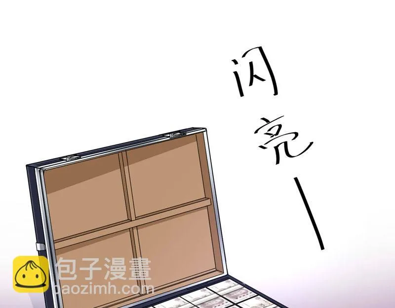第79话不能冒险 第67页