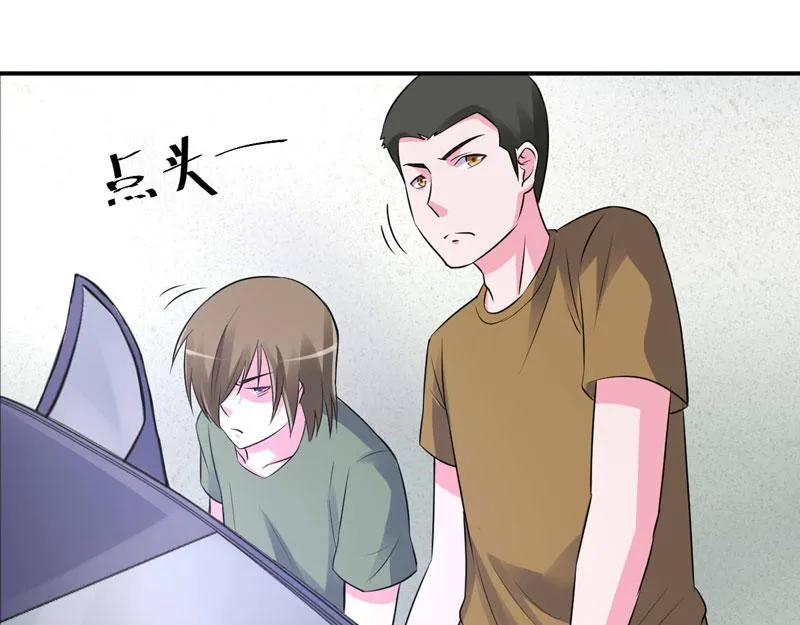 第79话不能冒险 第69页