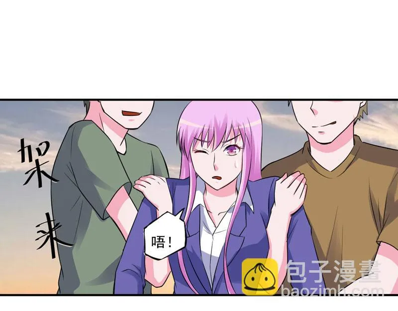 第79话不能冒险 第73页
