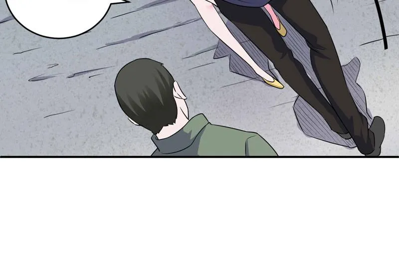 第79话不能冒险 第84页