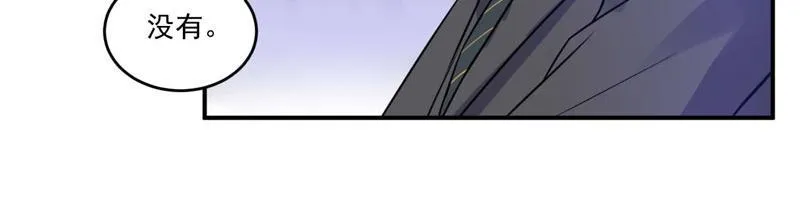 第77话先玩玩，好戏还没开始 第7页