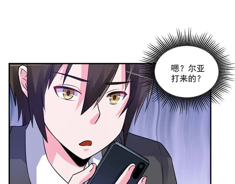 第77话先玩玩，好戏还没开始 第11页