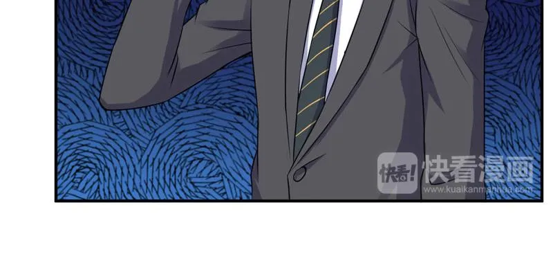 第77话先玩玩，好戏还没开始 第14页