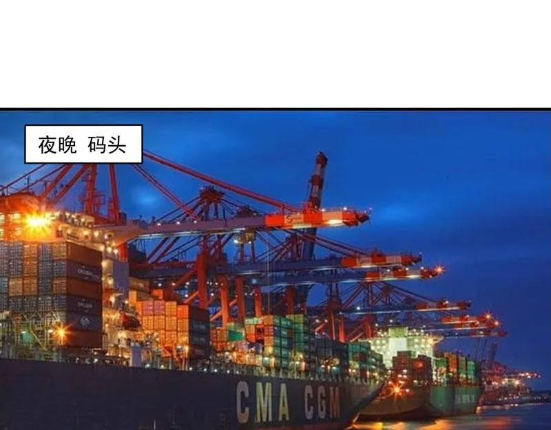 第77话先玩玩，好戏还没开始 第18页