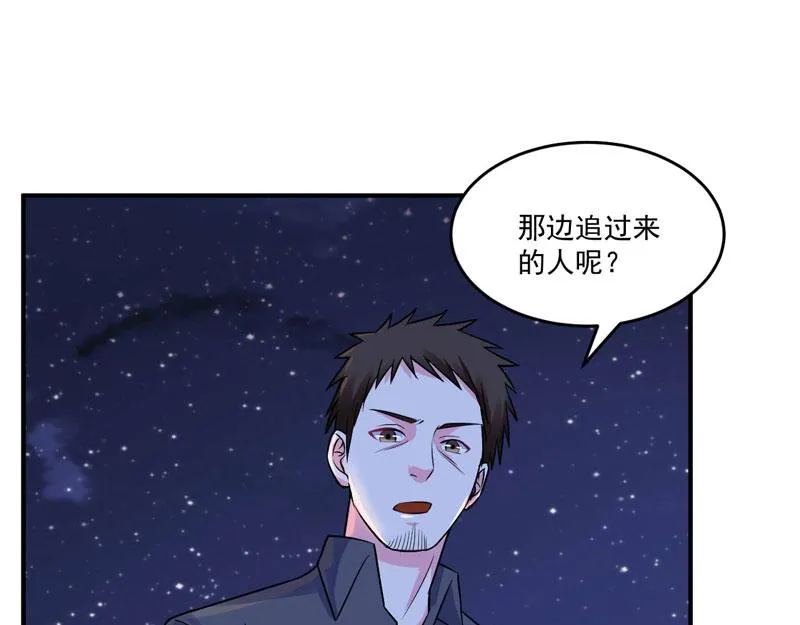 第77话先玩玩，好戏还没开始 第29页