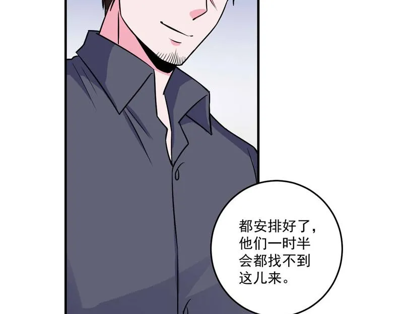 第77话先玩玩，好戏还没开始 第34页