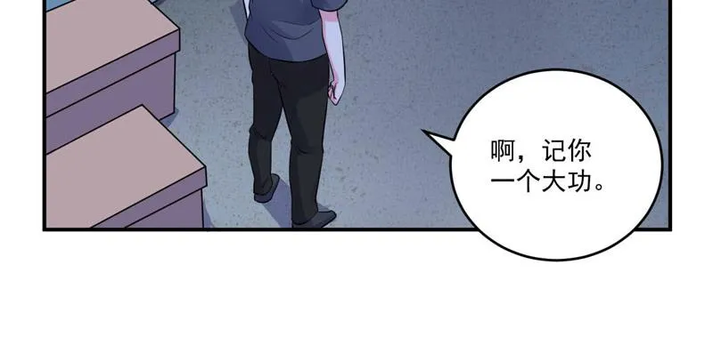 第77话先玩玩，好戏还没开始 第37页