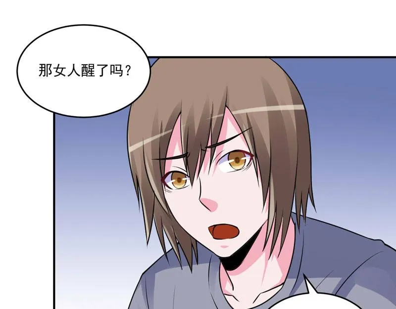 第77话先玩玩，好戏还没开始 第38页
