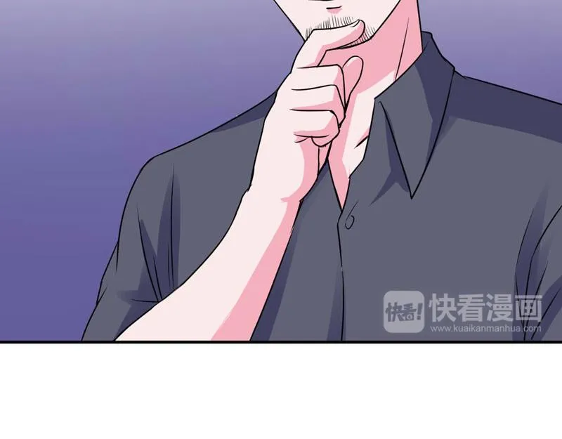 第77话先玩玩，好戏还没开始 第42页