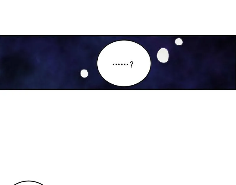第77话先玩玩，好戏还没开始 第44页