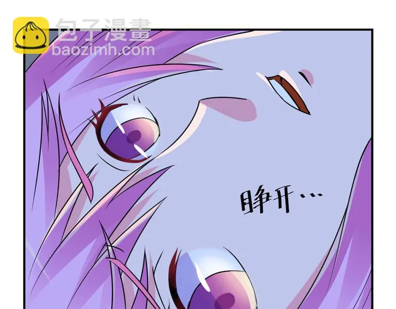 第77话先玩玩，好戏还没开始 第46页