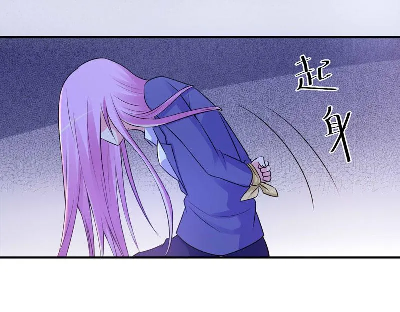 第77话先玩玩，好戏还没开始 第50页