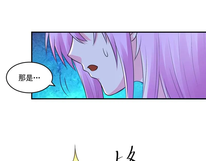 第77话先玩玩，好戏还没开始 第52页