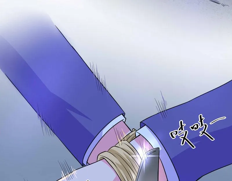 第77话先玩玩，好戏还没开始 第57页