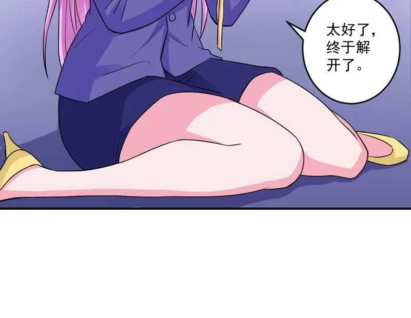 第77话先玩玩，好戏还没开始 第61页