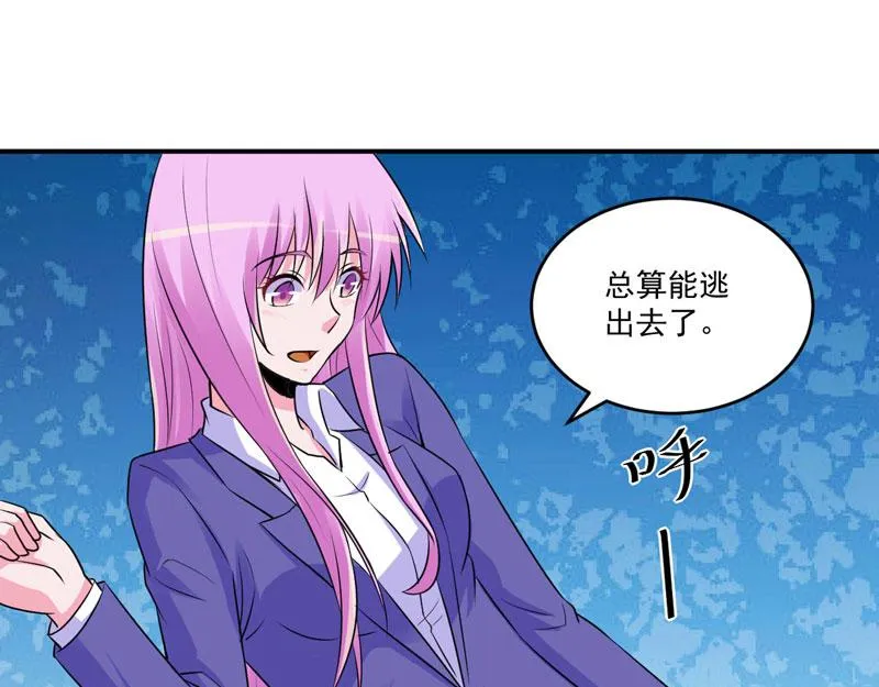 第77话先玩玩，好戏还没开始 第62页