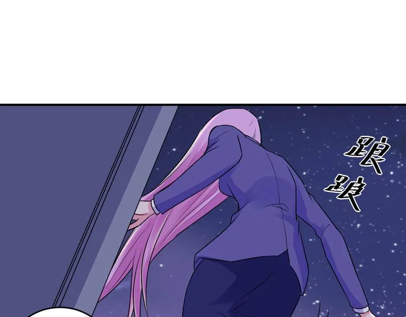 第77话先玩玩，好戏还没开始 第64页