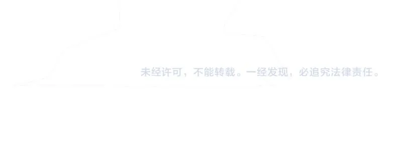 第77话先玩玩，好戏还没开始 第69页