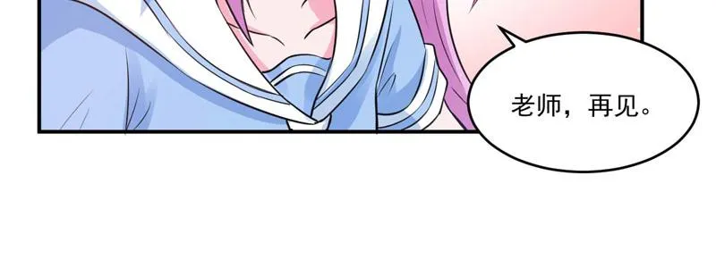 第75话绑架 第4页