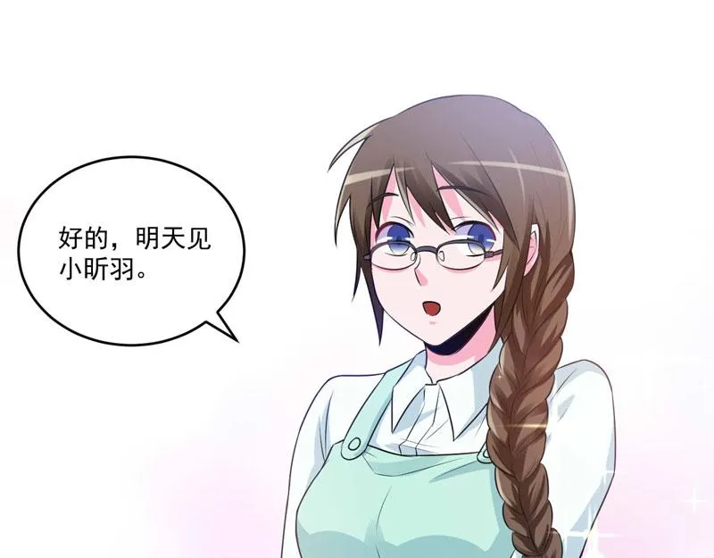 第75话绑架 第5页