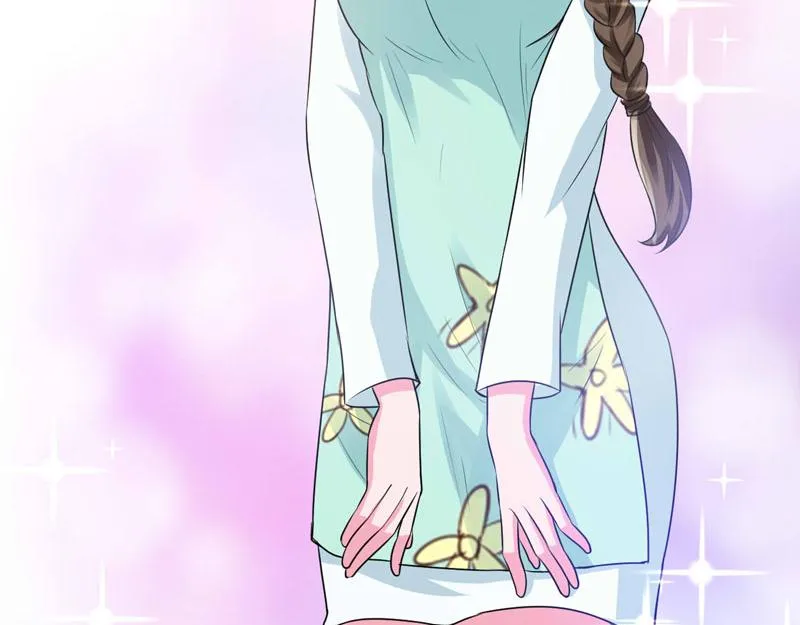 第75话绑架 第6页
