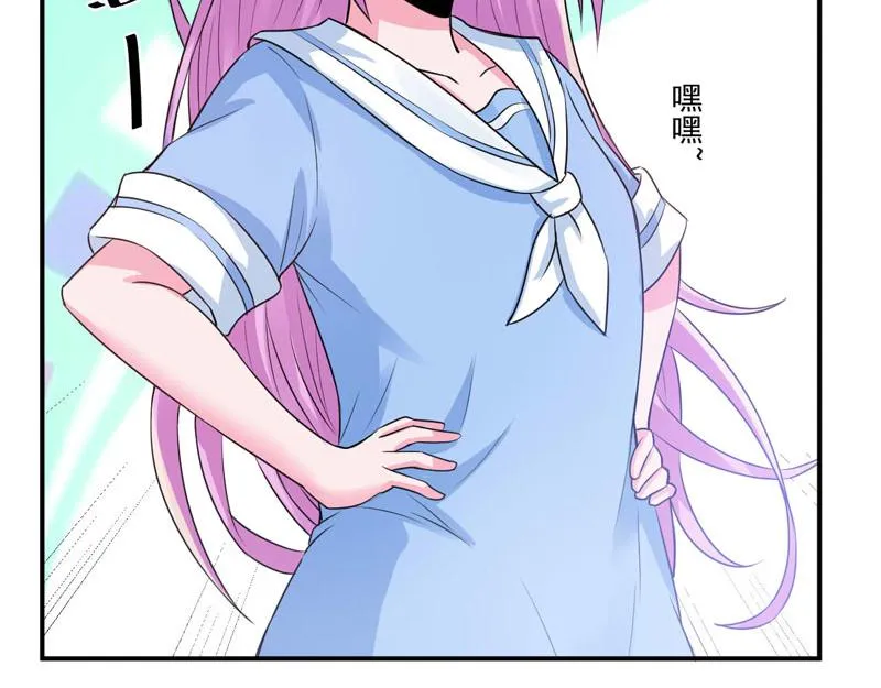 第75话绑架 第9页