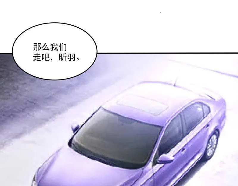 第75话绑架 第13页