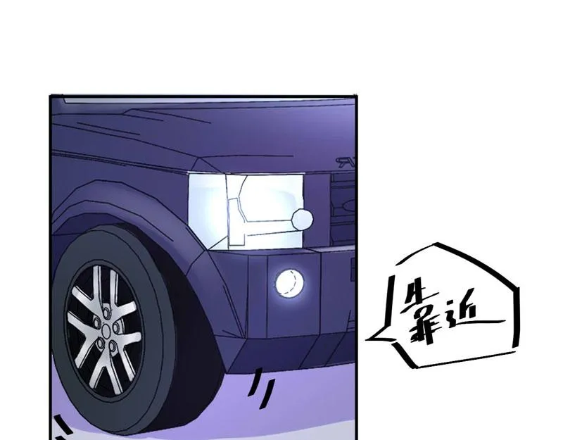 第75话绑架 第15页