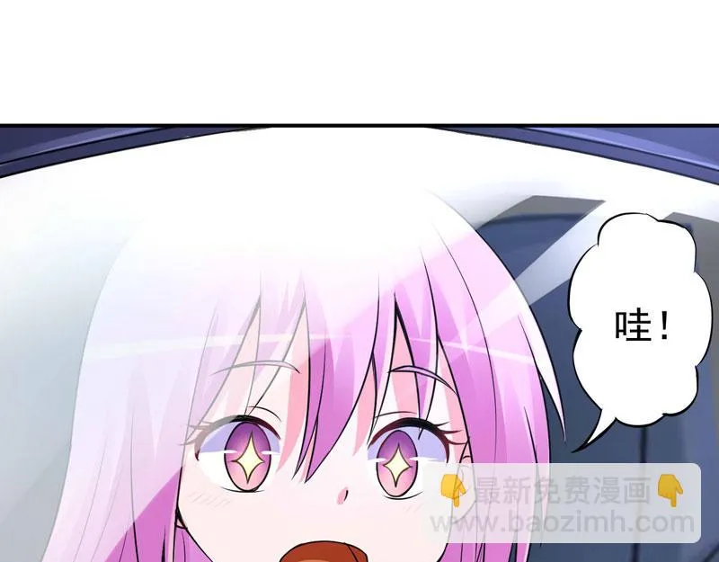 第75话绑架 第19页