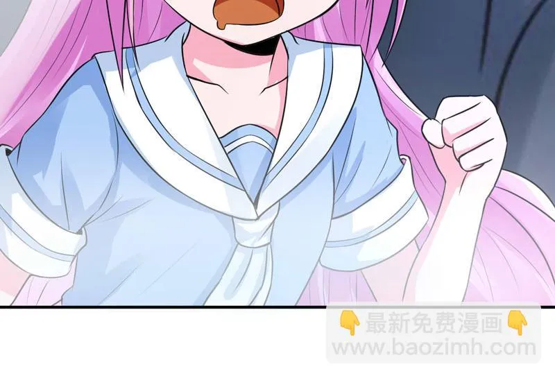第75话绑架 第20页