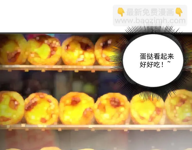 第75话绑架 第21页
