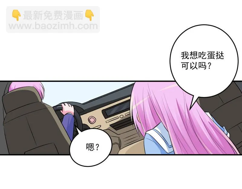 第75话绑架 第25页