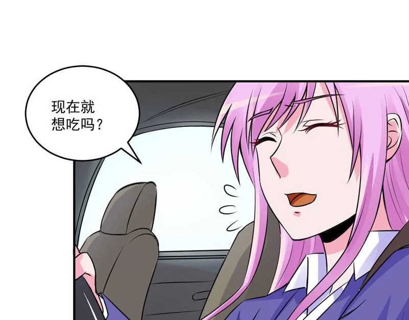 第75话绑架 第27页