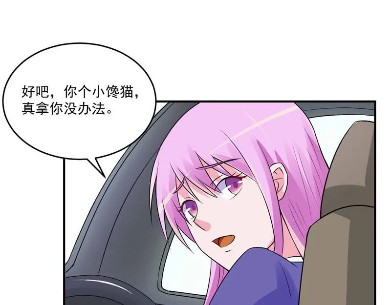 第75话绑架 第31页